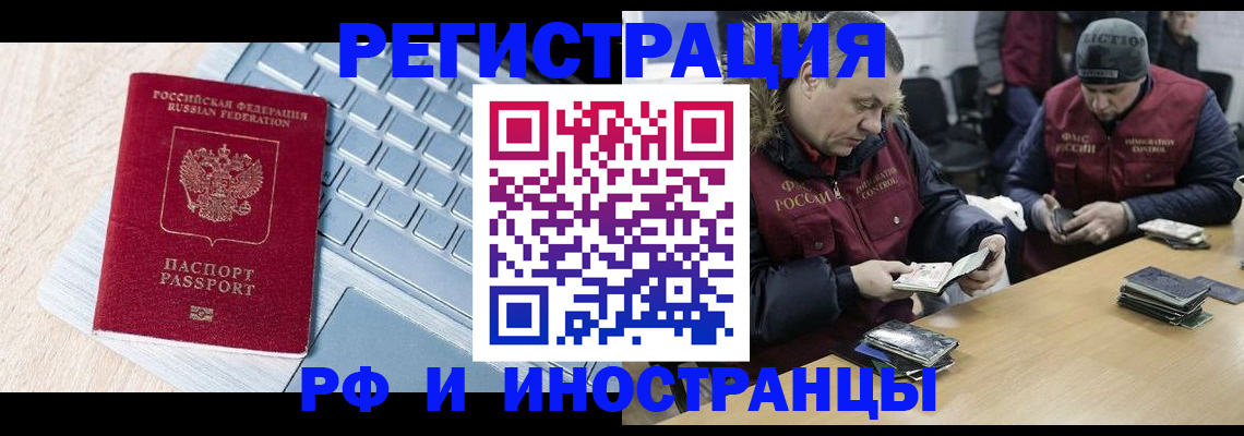 регистрация для дет. сада в Мантурово